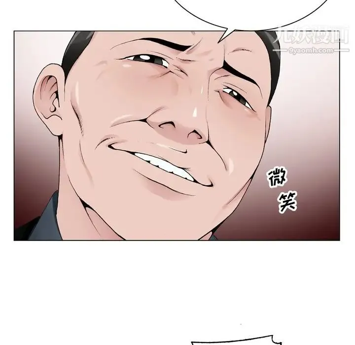 哥哥怀中的初恋 第8话 第28页