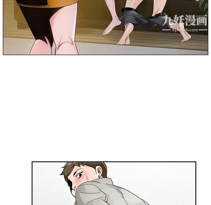 哥哥怀中的初恋 第12话 第14页