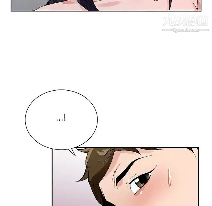 哥哥怀中的初恋 第12话 第95页