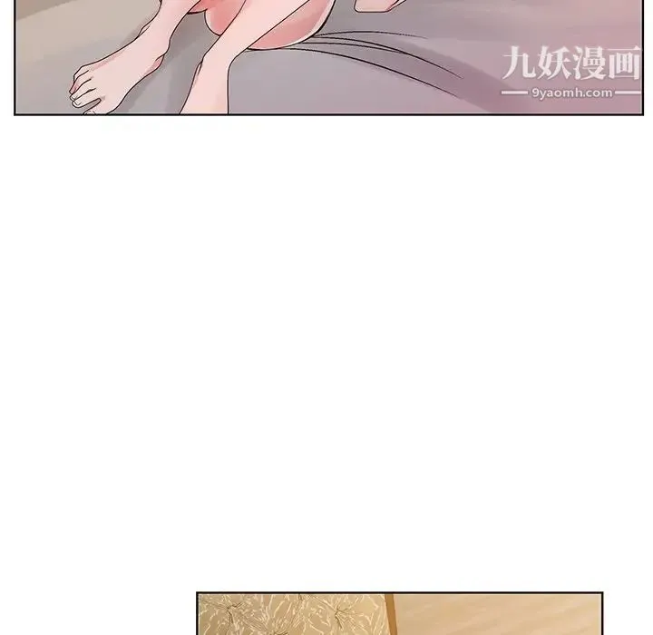 哥哥怀中的初恋 第12话 第82页