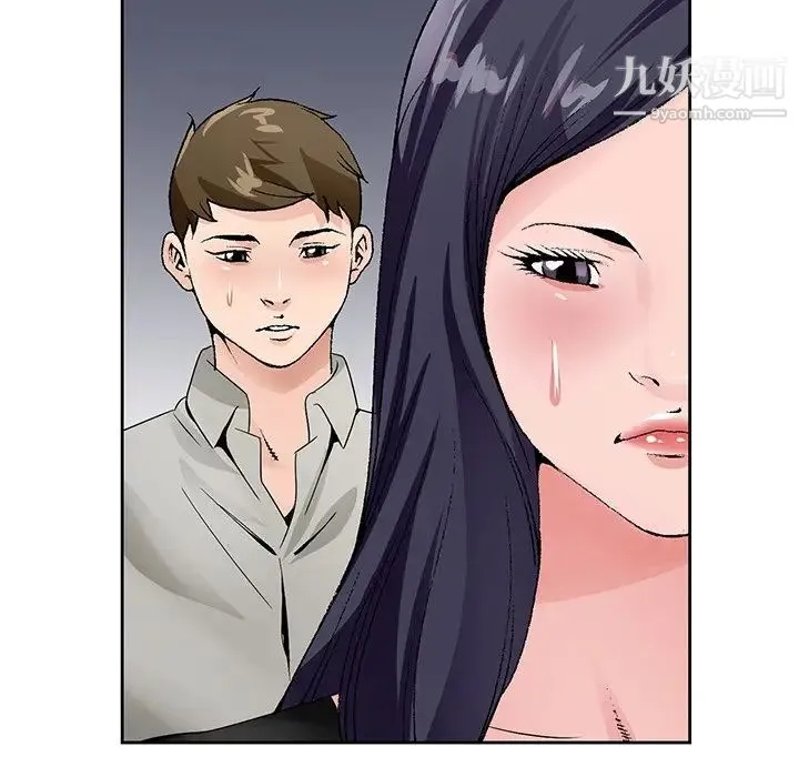 哥哥怀中的初恋 第12话 第32页
