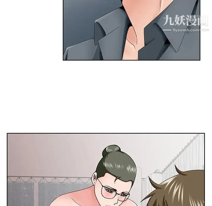 哥哥怀中的初恋 第36话 第12页