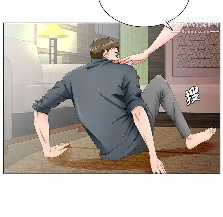 哥哥怀中的初恋 第36话 第19页