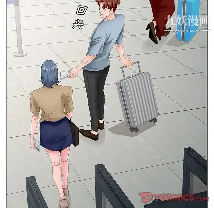 哥哥怀中的初恋 第36话 第78页
