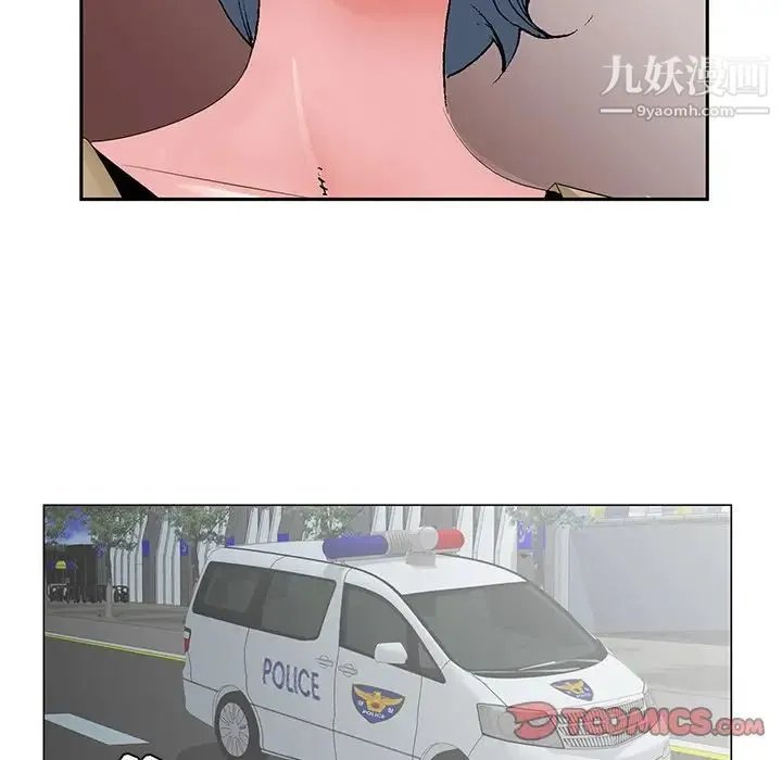 哥哥怀中的初恋 第36话 第82页