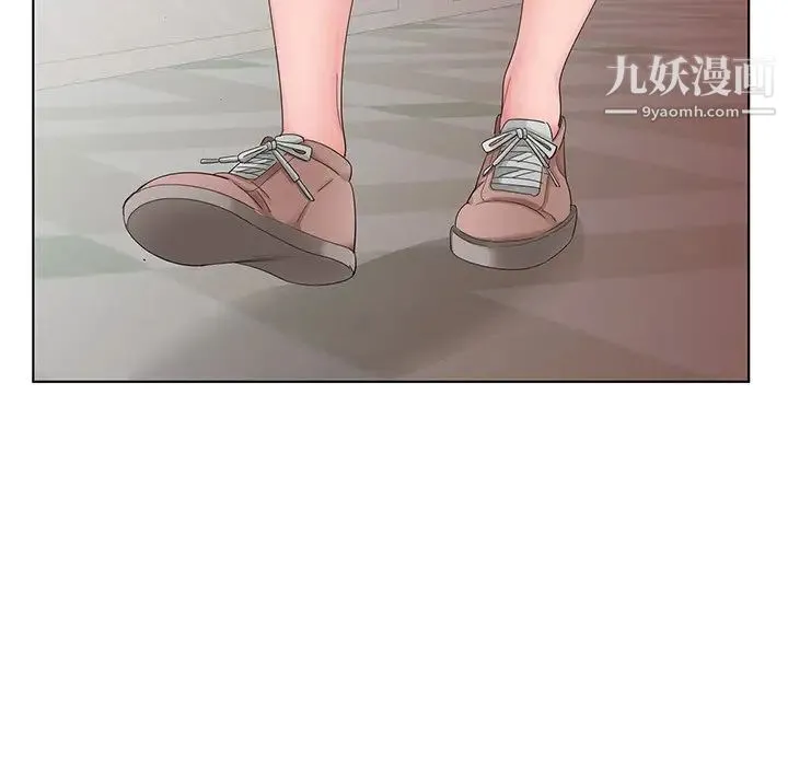 哥哥怀中的初恋 第36话 第72页