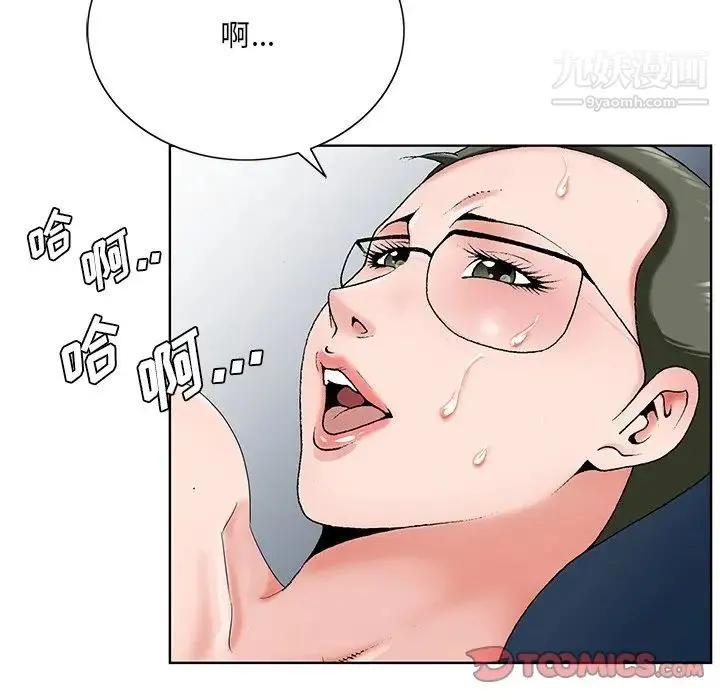 哥哥怀中的初恋 第36话 第38页
