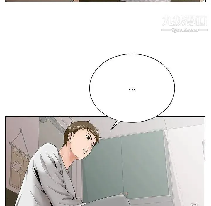 哥哥怀中的初恋 第36话 第93页