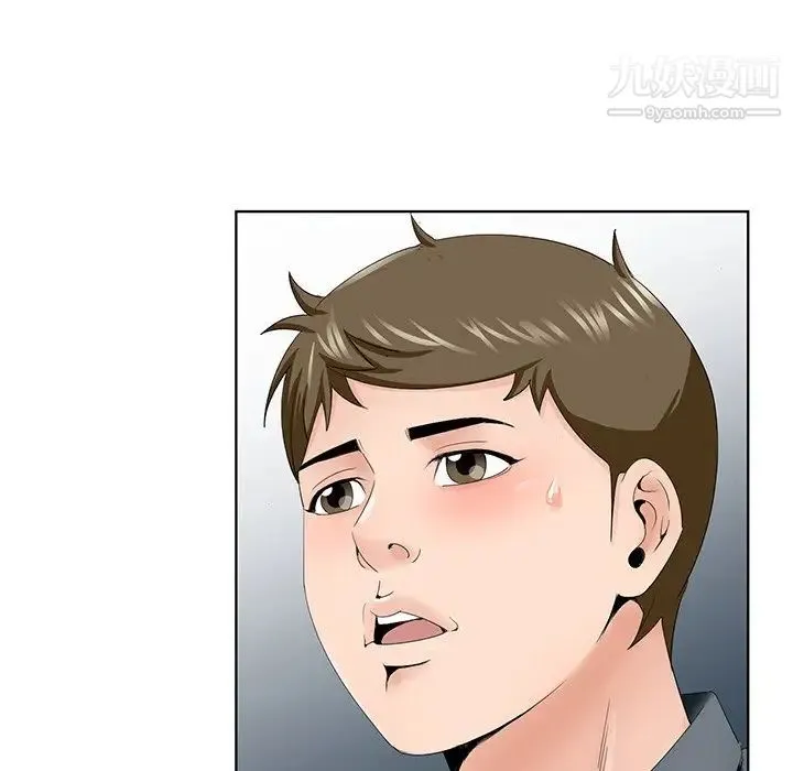 哥哥怀中的初恋 第36话 第11页