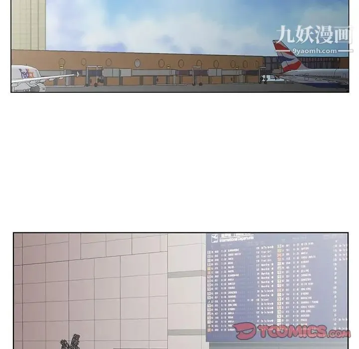 哥哥怀中的初恋 第36话 第70页