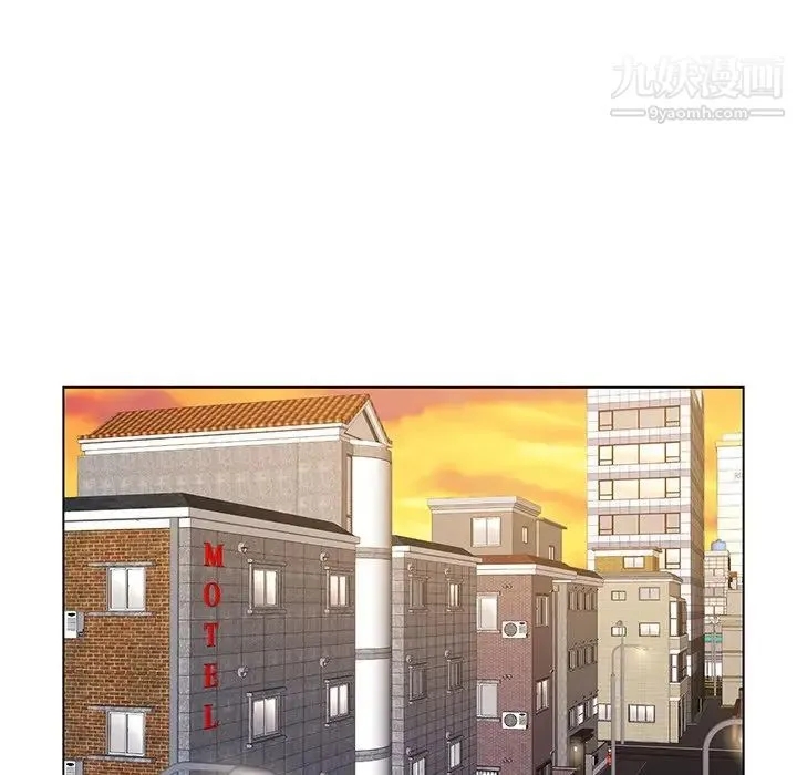 哥哥怀中的初恋 第17话 第54页
