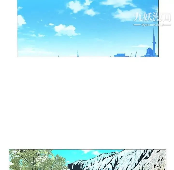 哥哥怀中的初恋 第17话 第17页