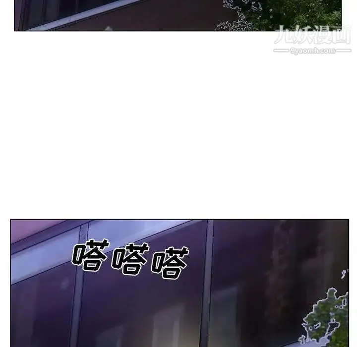 哥哥怀中的初恋 第17话 第118页