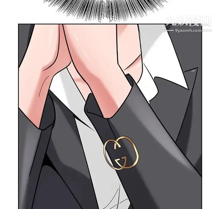 哥哥怀中的初恋 第17话 第106页