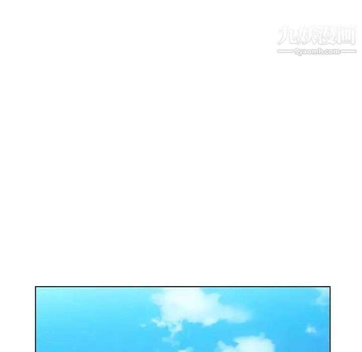 哥哥怀中的初恋 第17话 第16页