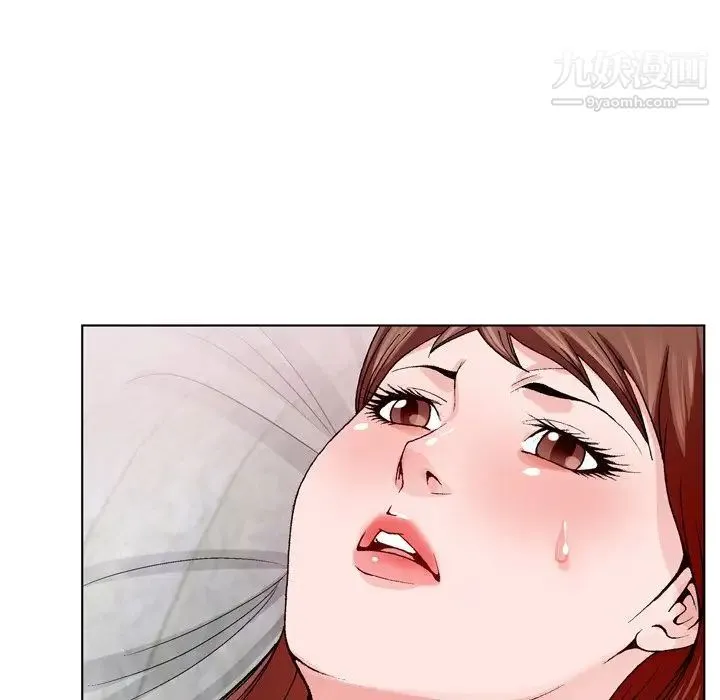 哥哥怀中的初恋 第3话 第11页