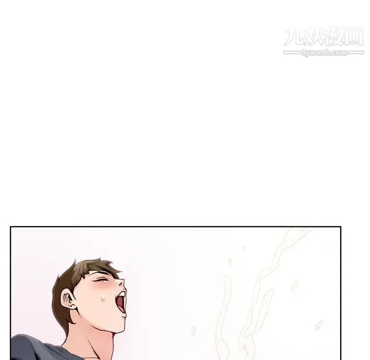 哥哥怀中的初恋 第3话 第76页