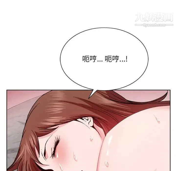 哥哥怀中的初恋 第3话 第69页