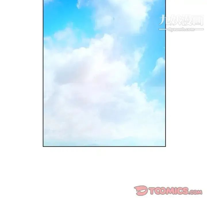 哥哥怀中的初恋 第3话 第80页
