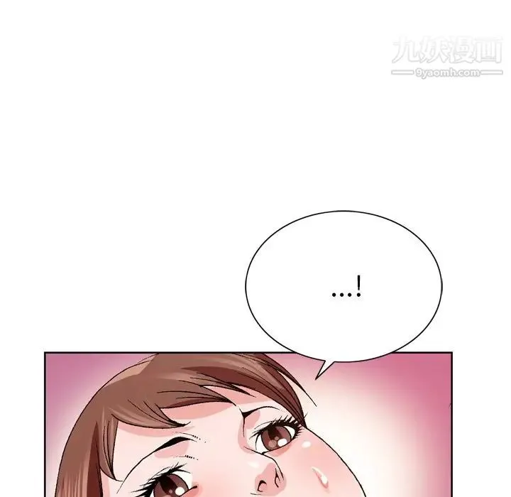 哥哥怀中的初恋 第3话 第5页