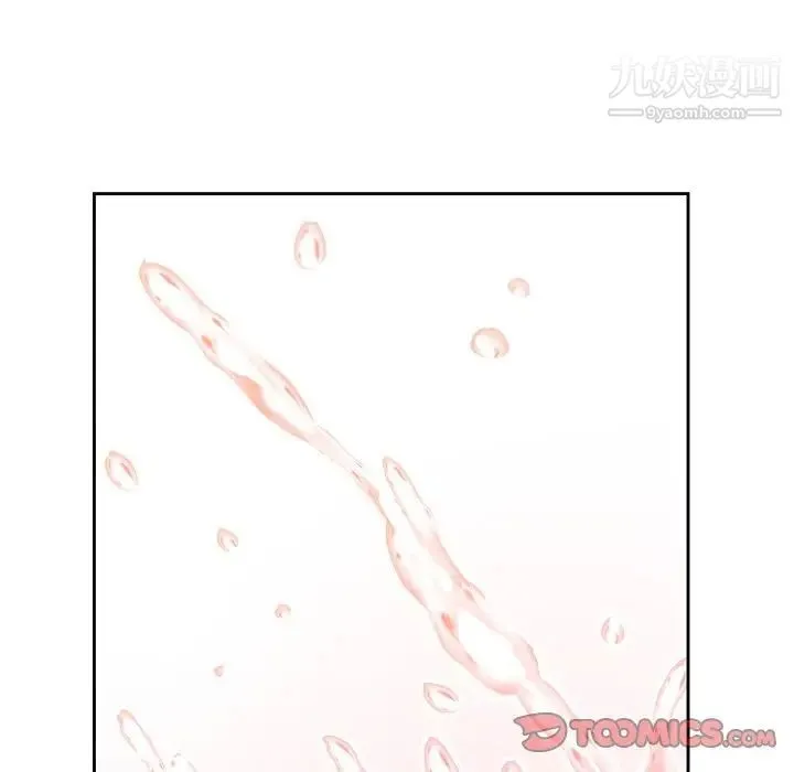 哥哥怀中的初恋 第3话 第32页