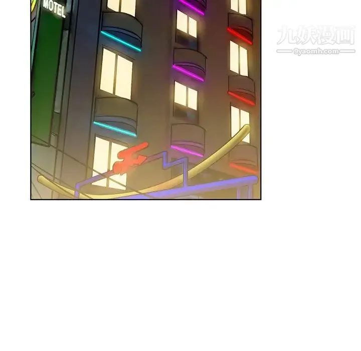 哥哥怀中的初恋 第3话 第43页
