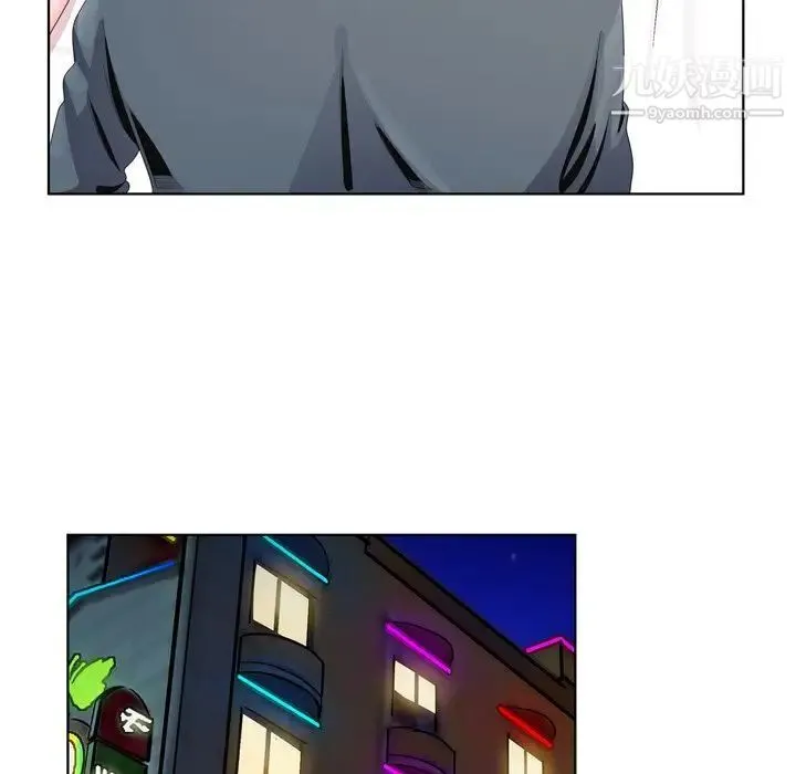 哥哥怀中的初恋 第3话 第42页