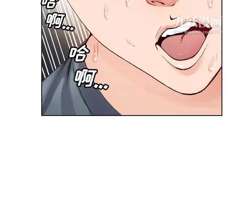 哥哥怀中的初恋 第3话 第67页