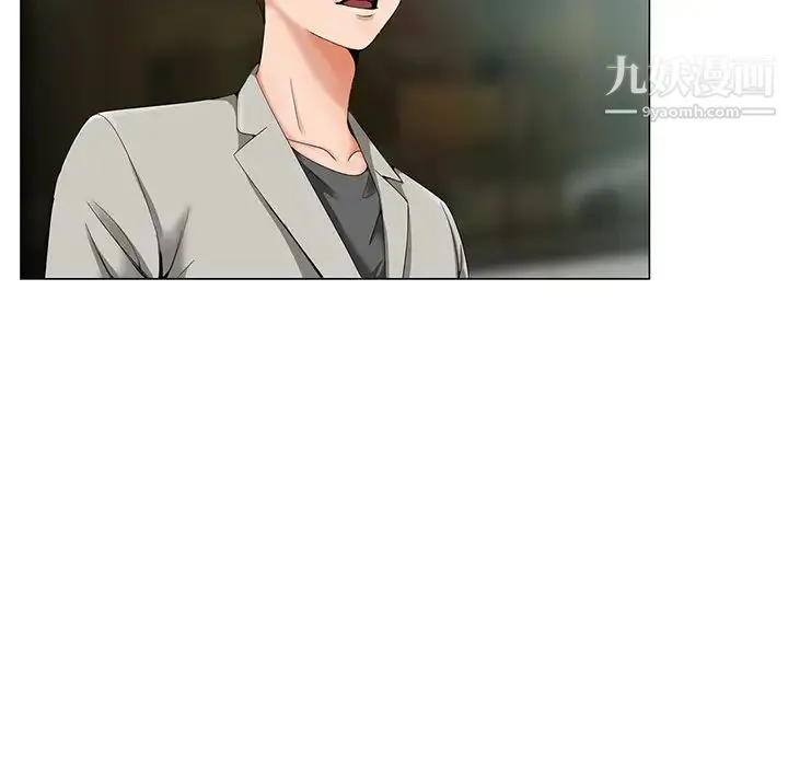 哥哥怀中的初恋 第19话 第70页