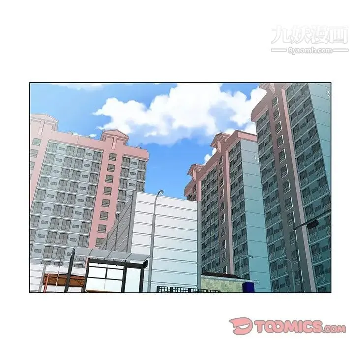 哥哥怀中的初恋 第19话 第20页