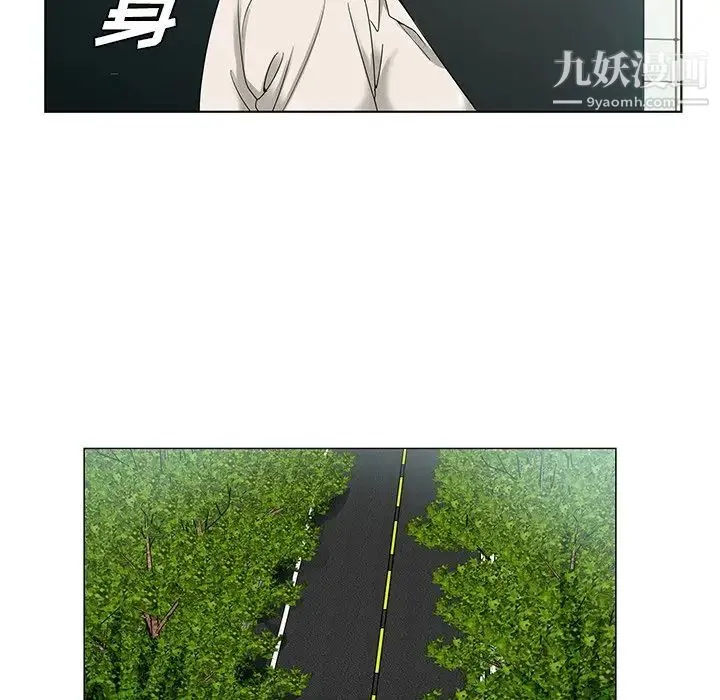 哥哥怀中的初恋 第19话 第72页