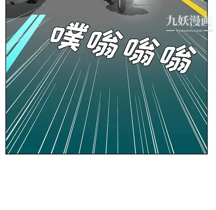 哥哥怀中的初恋 第19话 第19页