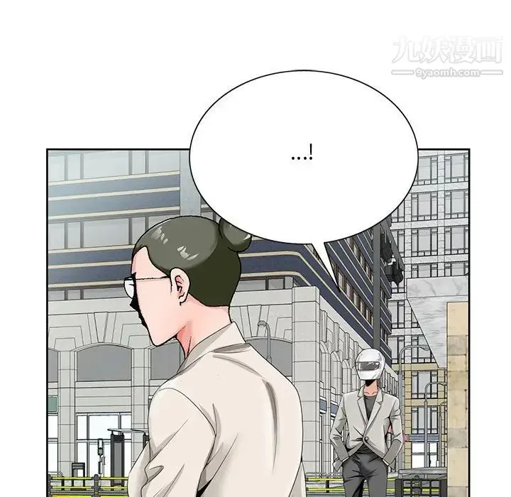 哥哥怀中的初恋 第19话 第28页