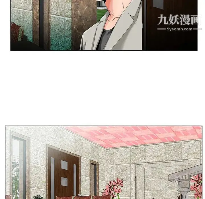 哥哥怀中的初恋 第19话 第81页