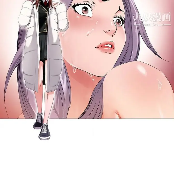 哥哥怀中的初恋 第1话 第41页