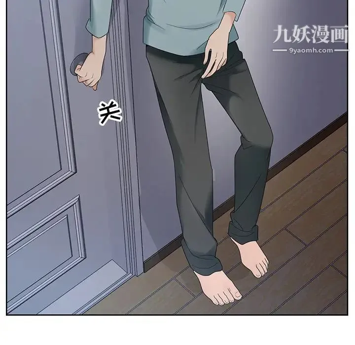 哥哥怀中的初恋 第1话 第35页