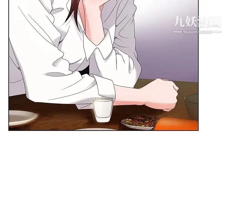 哥哥怀中的初恋 第1话 第137页
