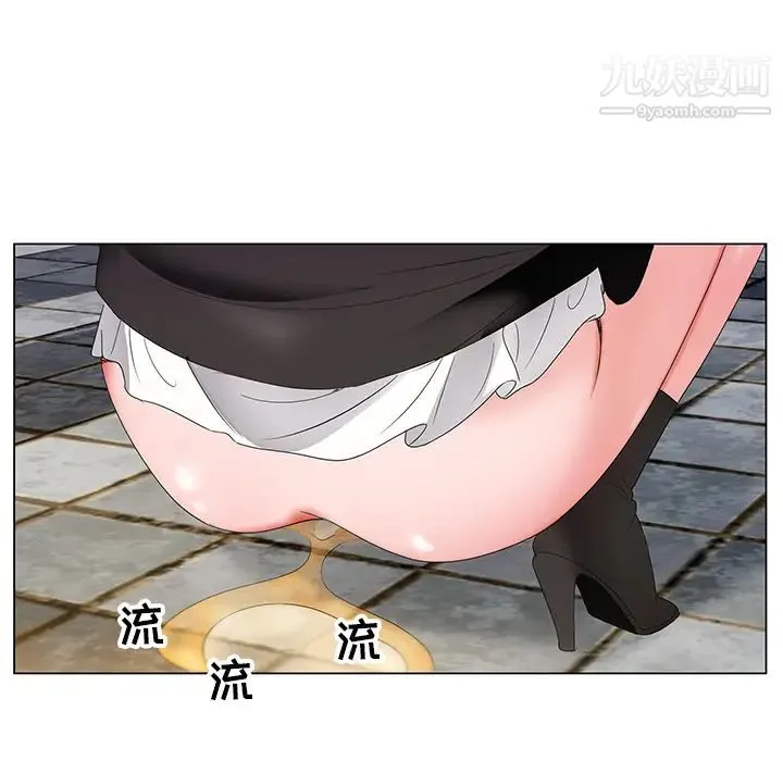 哥哥怀中的初恋 第1话 第142页