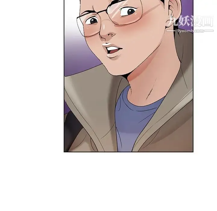 哥哥怀中的初恋 第1话 第129页