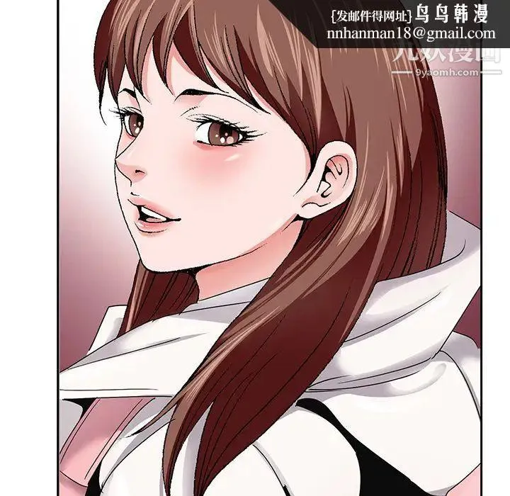 哥哥怀中的初恋 第1话 第78页