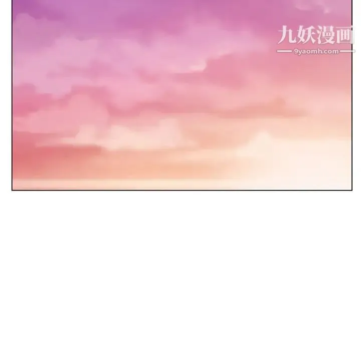 哥哥怀中的初恋 第1话 第89页