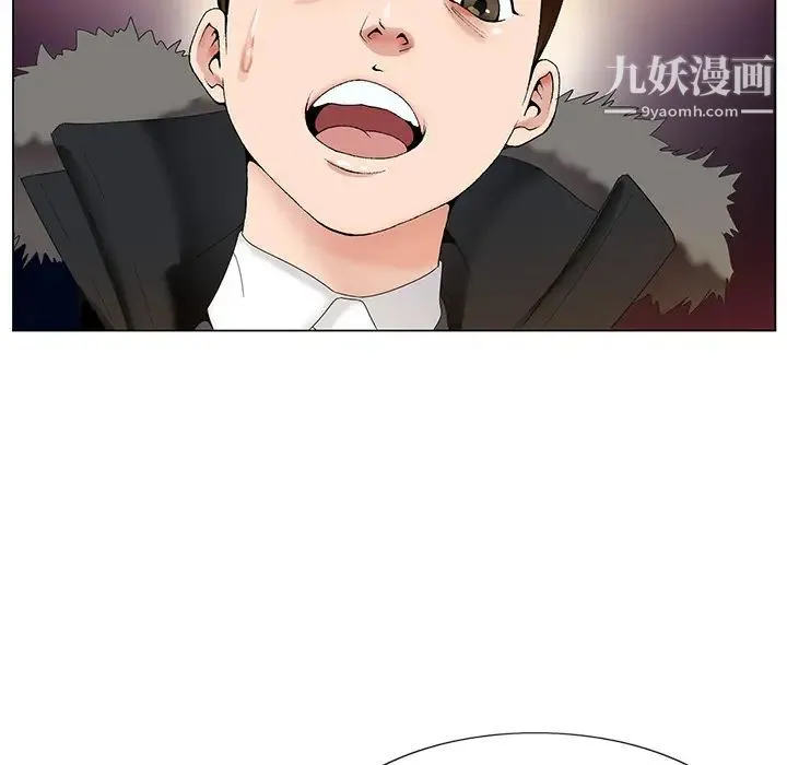 哥哥怀中的初恋 第1话 第146页