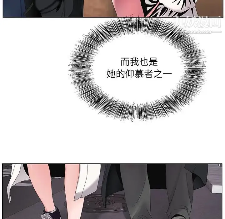 哥哥怀中的初恋 第1话 第64页