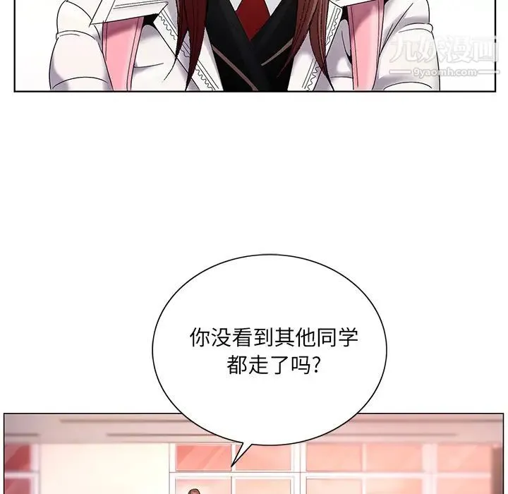 哥哥怀中的初恋 第1话 第56页