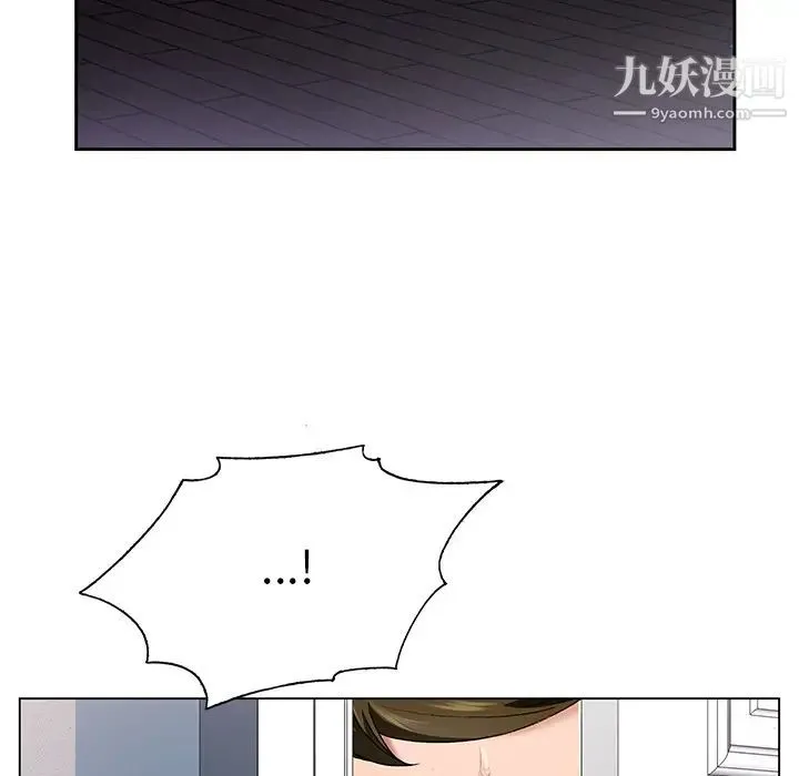 哥哥怀中的初恋 第1话 第22页