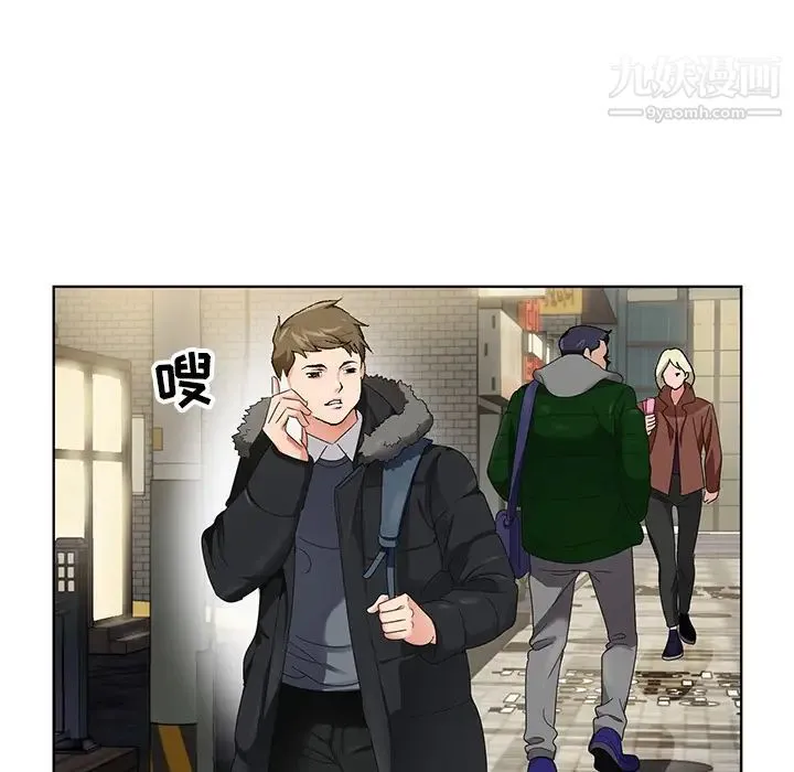 哥哥怀中的初恋 第1话 第134页