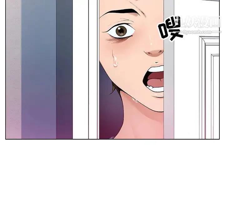 哥哥怀中的初恋 第1话 第23页