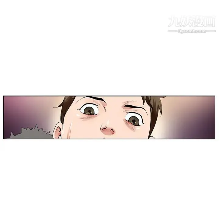 哥哥怀中的初恋 第1话 第143页