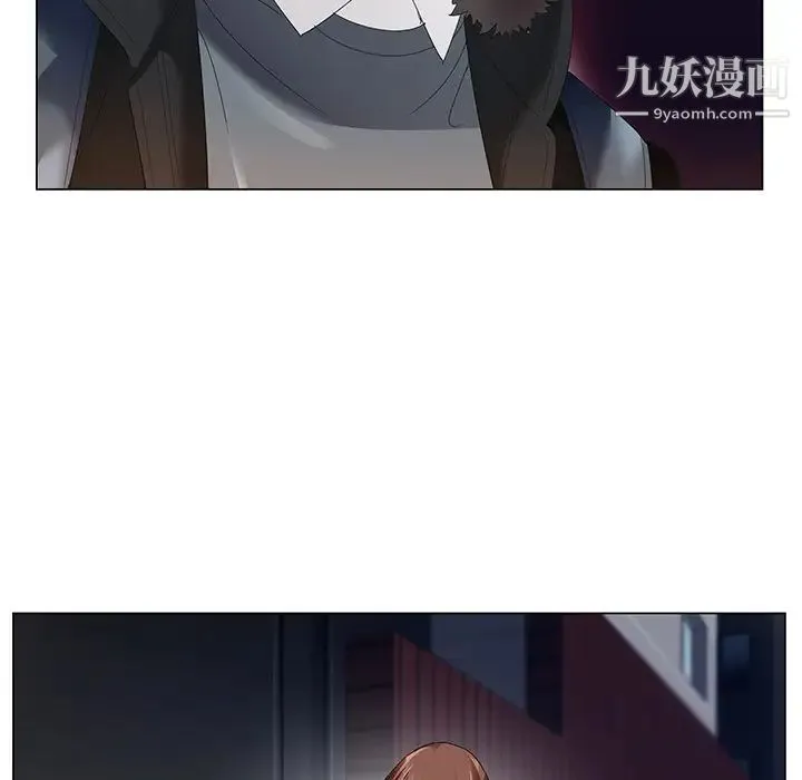 哥哥怀中的初恋 第1话 第140页