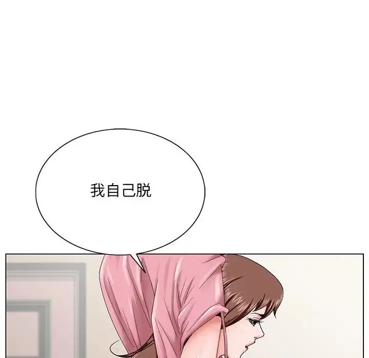 哥哥怀中的初恋 第34话 第9页